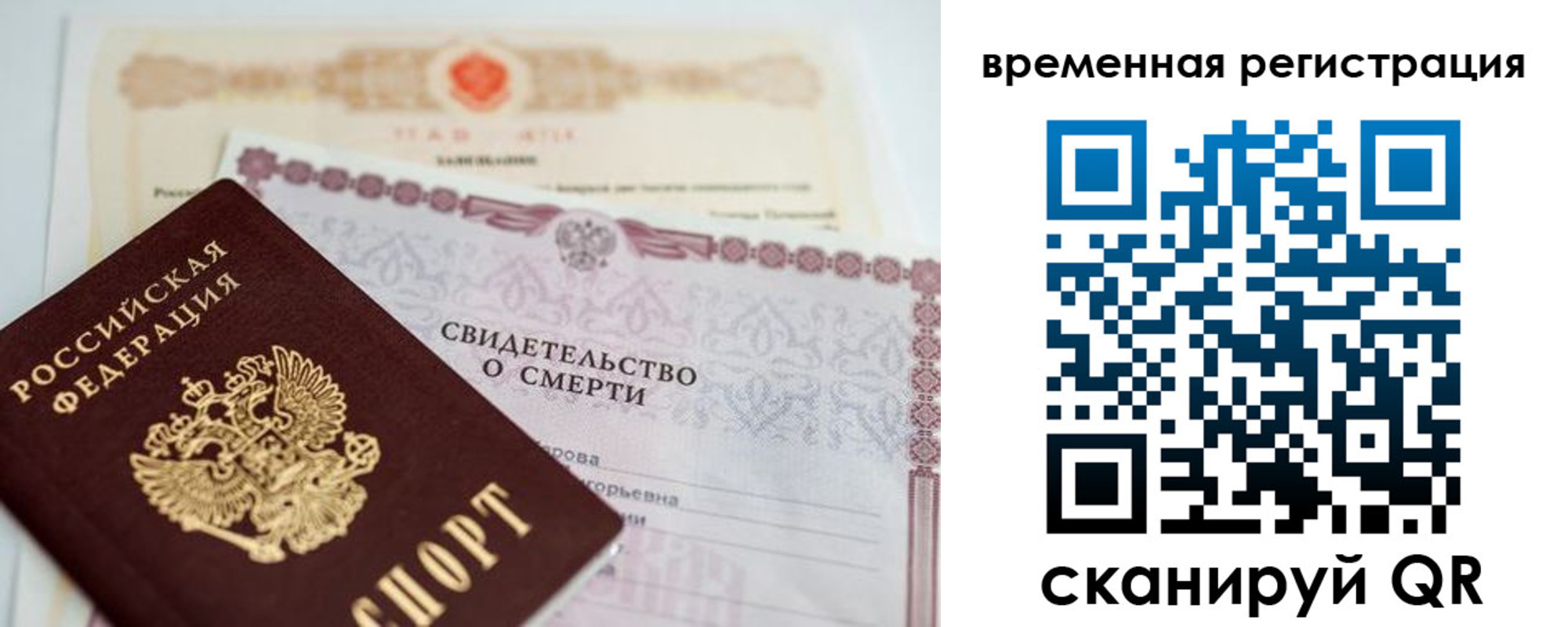 регистрация в Богдановиче