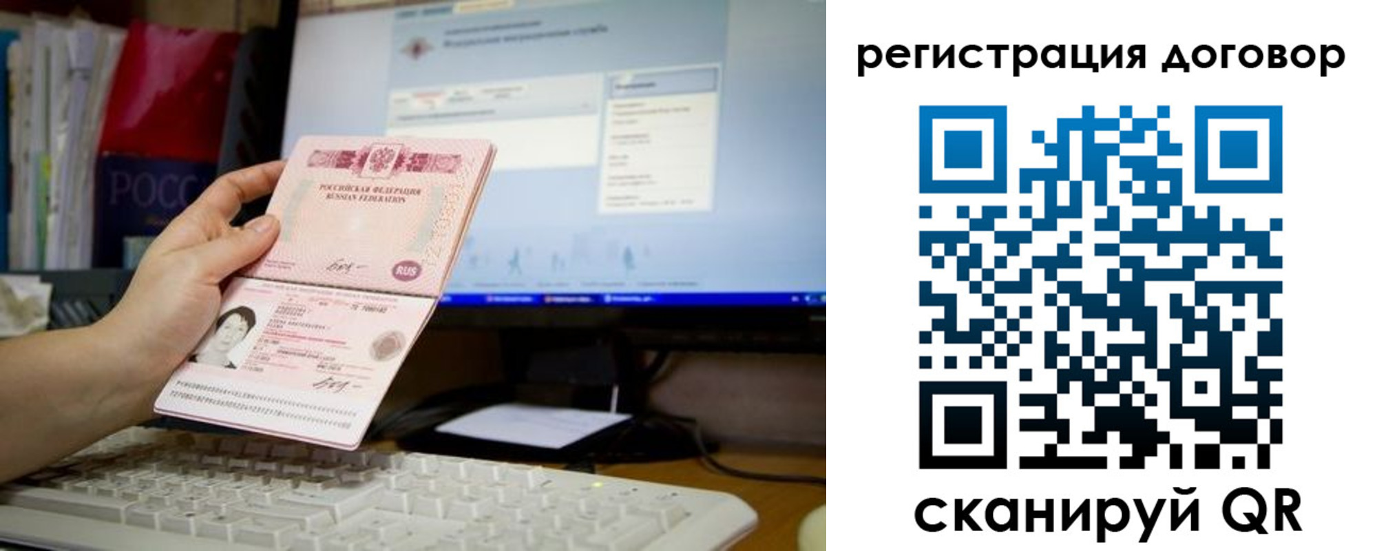временная регистрация собственник в Богдановиче