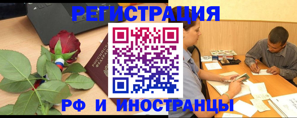 прописка для школы в Богдановиче