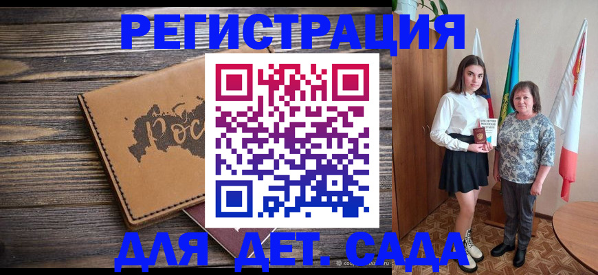 временная регистрация законно в Богдановиче