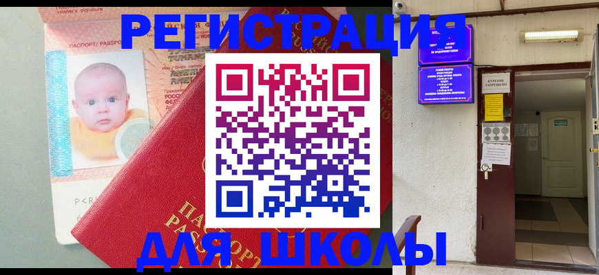 где прописаться в Богдановиче