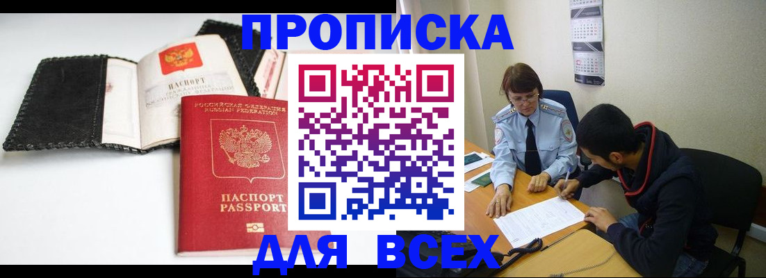 временная регистрация собственник в Богдановиче