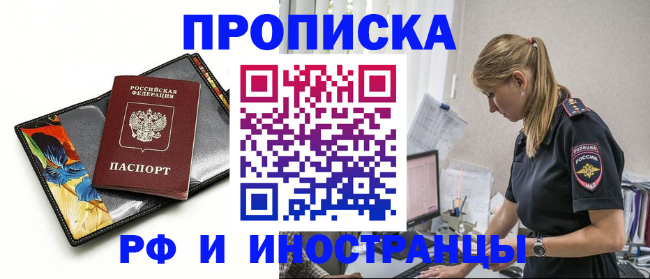 найти адрес прописки в Богдановиче